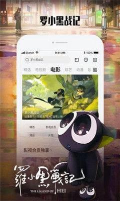 安卓视频高清国产,安卓平台上的视觉盛宴