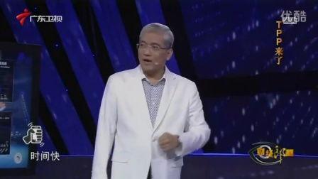 郎咸平国产车视频,国产车崛起之路与挑战