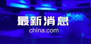 国产视频区