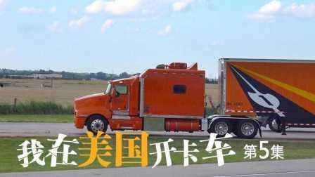 国产卡车拉煤下山视频,拉煤下山展现强大动力与实力