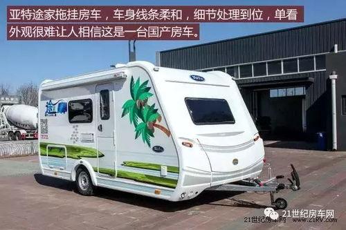 大型国产房车介绍大全视频
